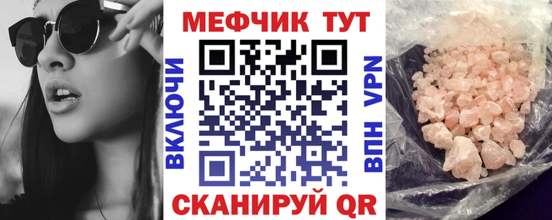 Где найти наркотики Долгопрудный АМФЕТАМИН  Мефедрон  Alpha PVP  ГАШ  МАРИХУАНА 