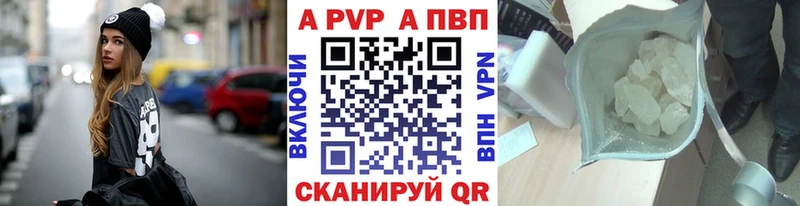 Alpha PVP мука  нарко площадка официальный сайт  Долгопрудный  mega ссылки 