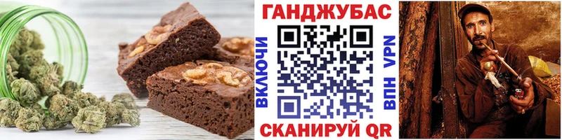 Cannafood марихуана  Долгопрудный 
