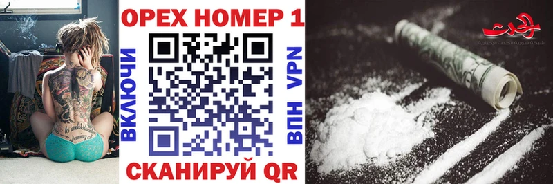 Cocaine Fish Scale  Долгопрудный 