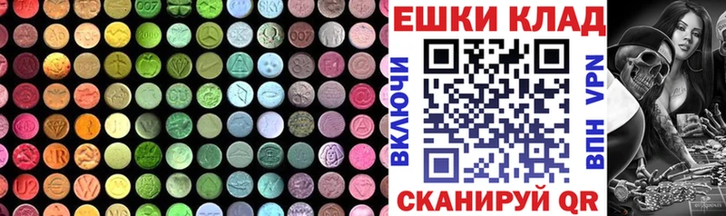 Ecstasy MDMA  Долгопрудный 