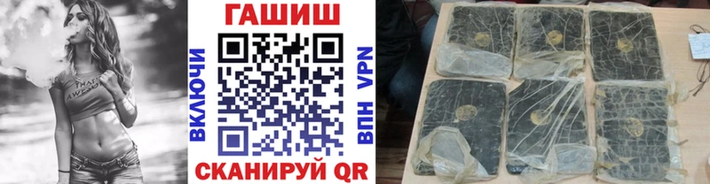 ГАШИШ хэш Долгопрудный