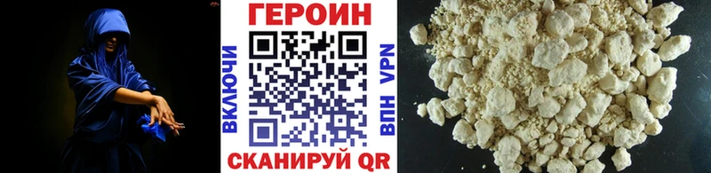 Героин белый  как найти закладки  Долгопрудный 