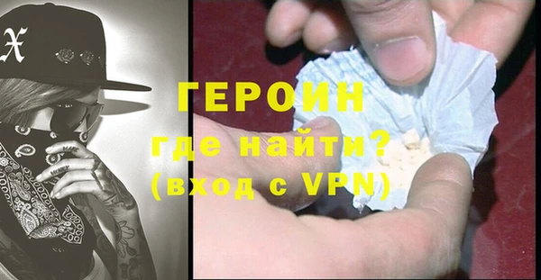 мефедрон VHQ Арсеньев