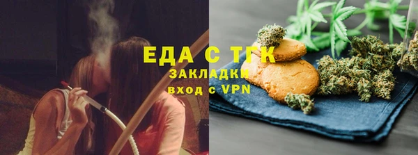 бутик Армянск