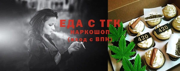 бутик Армянск