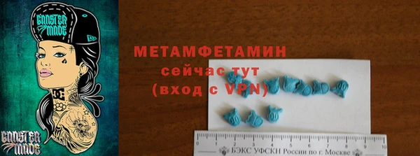 мефедрон VHQ Арсеньев