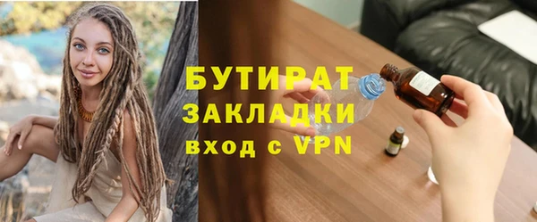 герыч Аркадак