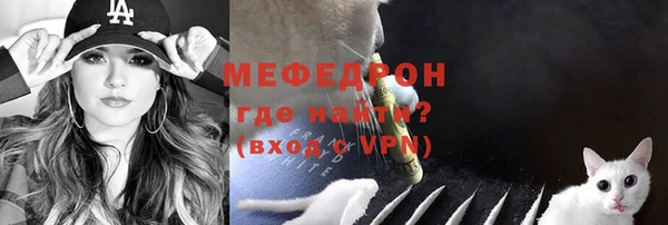 мефедрон VHQ Арсеньев
