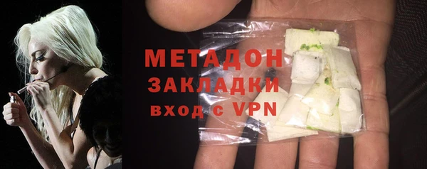 бутик Армянск