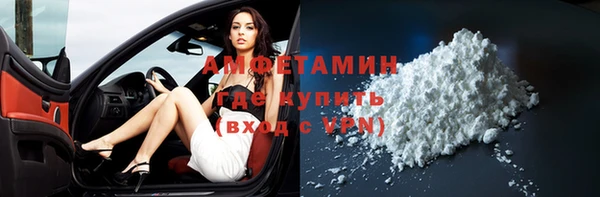 бутик Армянск