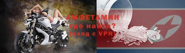 мефедрон VHQ Арсеньев
