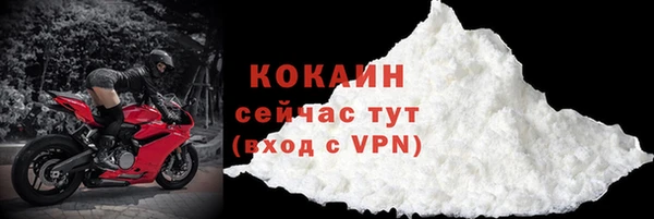 мефедрон VHQ Арсеньев