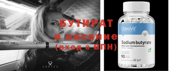мефедрон VHQ Арсеньев
