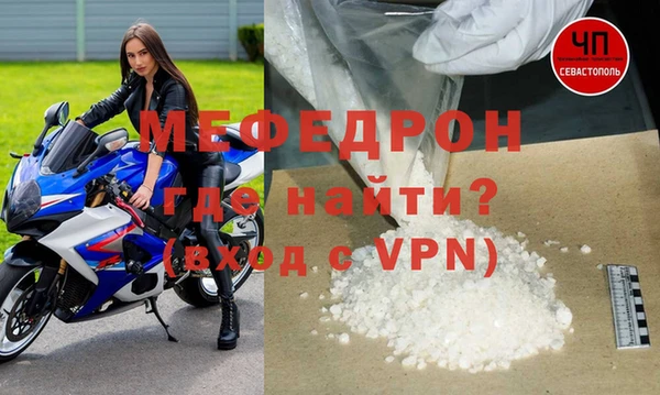 мефедрон VHQ Арсеньев