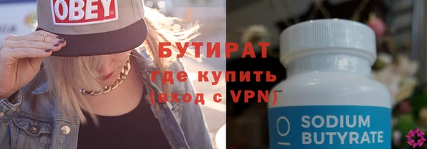герыч Аркадак