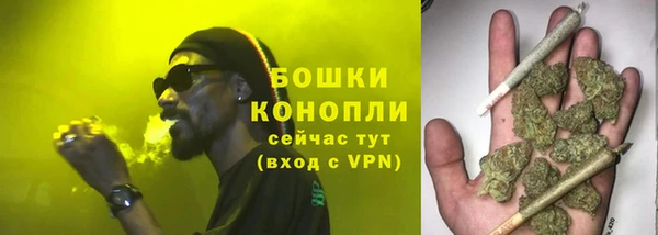 бутик Армянск