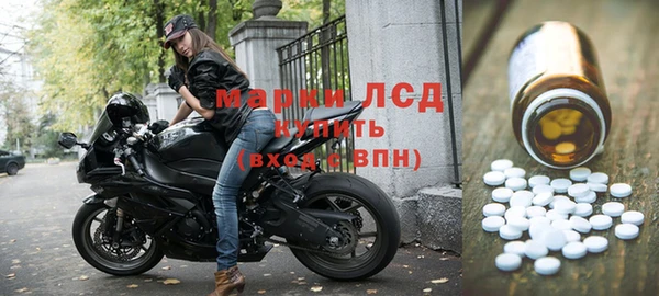 мефедрон VHQ Арсеньев