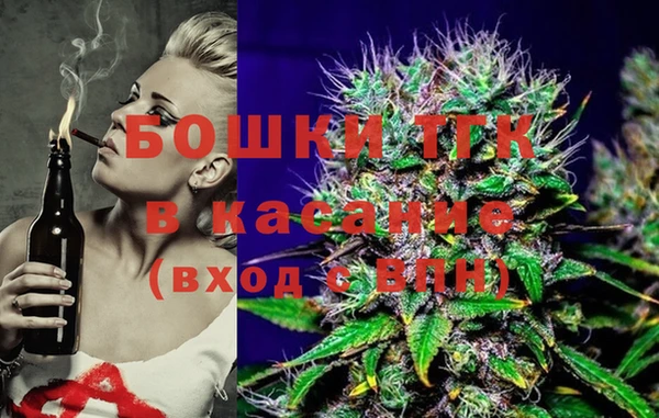 мефедрон VHQ Арсеньев