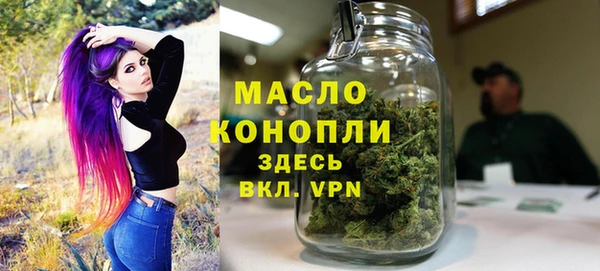 бутик Армянск