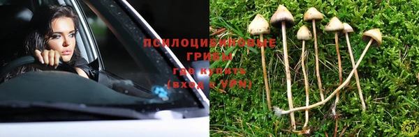 мефедрон VHQ Арсеньев