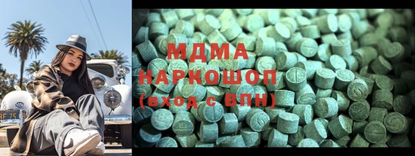 бутик Армянск