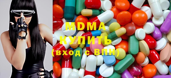 бутик Армянск