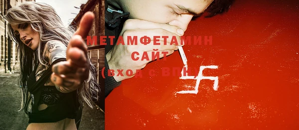 мефедрон VHQ Арсеньев