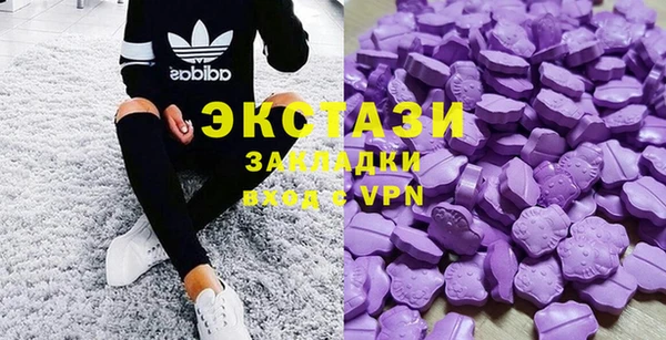 бутик Армянск
