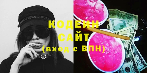 бутик Армянск