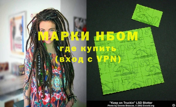 герыч Аркадак
