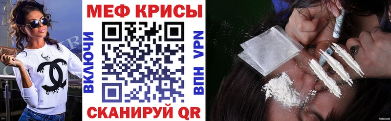 Мефедрон мука  Долгопрудный 