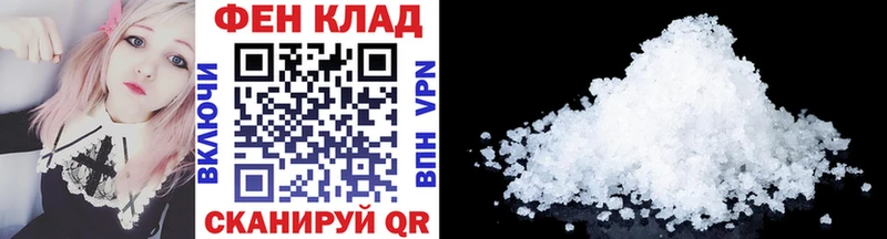 Метамфетамин Methamphetamine МЕГА онион Долгопрудный магазин продажи наркотиков