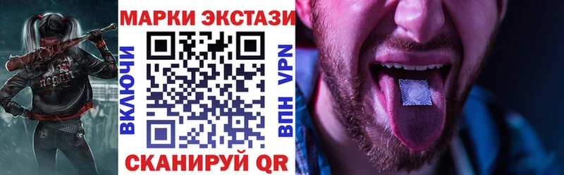 Марки N-bome 1,8мг  как найти закладки  Долгопрудный 