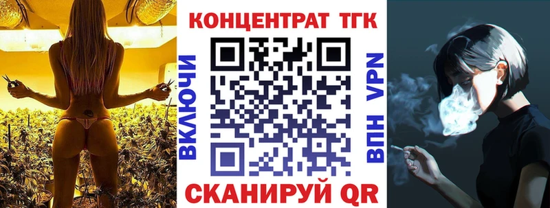 наркота  Долгопрудный  Дистиллят ТГК вейп с тгк 